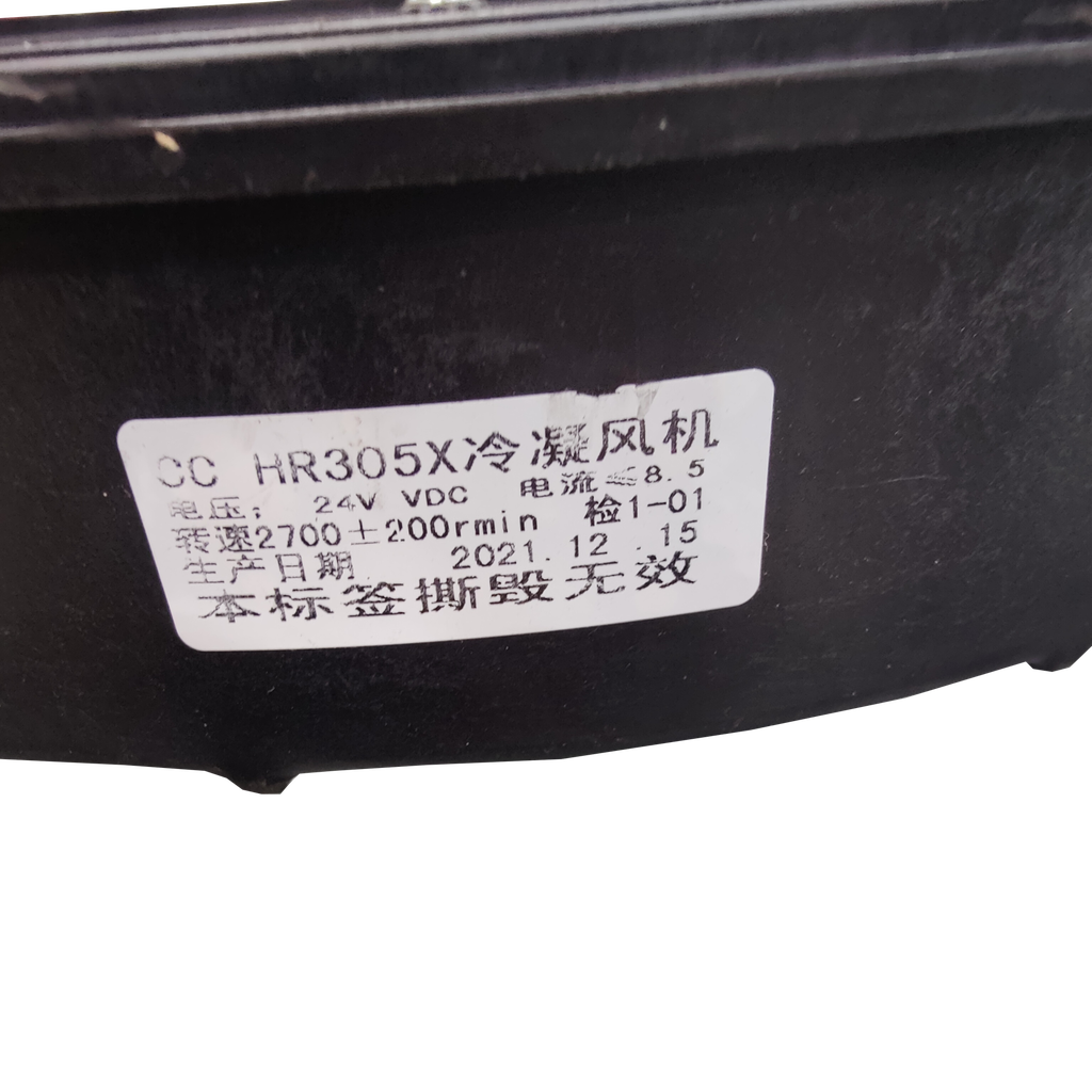 HR305X|HR305X 24V Fan