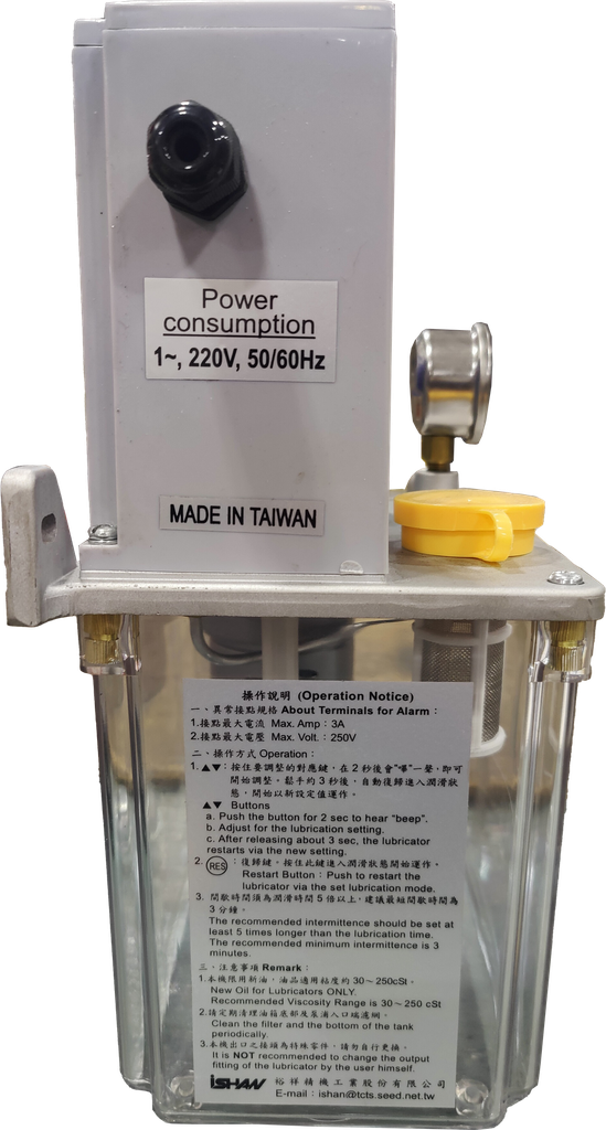 YAK-3L-220V|3L 220V Lubricator with pressure switch and level switch(w/ display and timer)